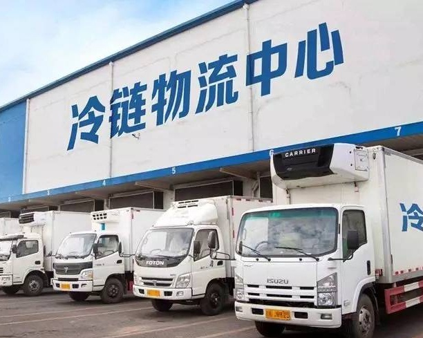 Notice of the General Office of the State Council on Issuing the 14th Five Year 